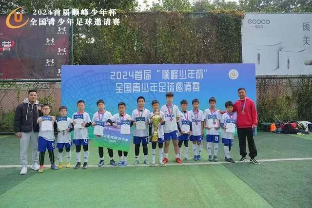 皇家马德里极端球迷要求姆巴佩等人就球衣事件道歉